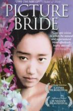 Picture Bride